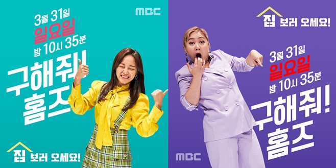 MBC  Ȩ