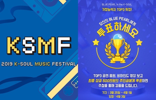 2019 KSMF