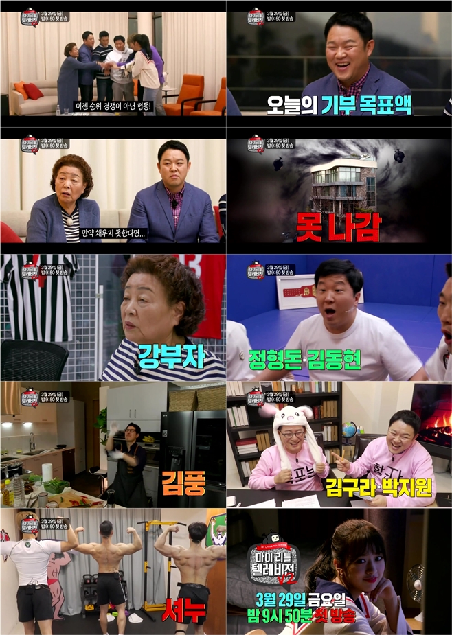 MBC V2