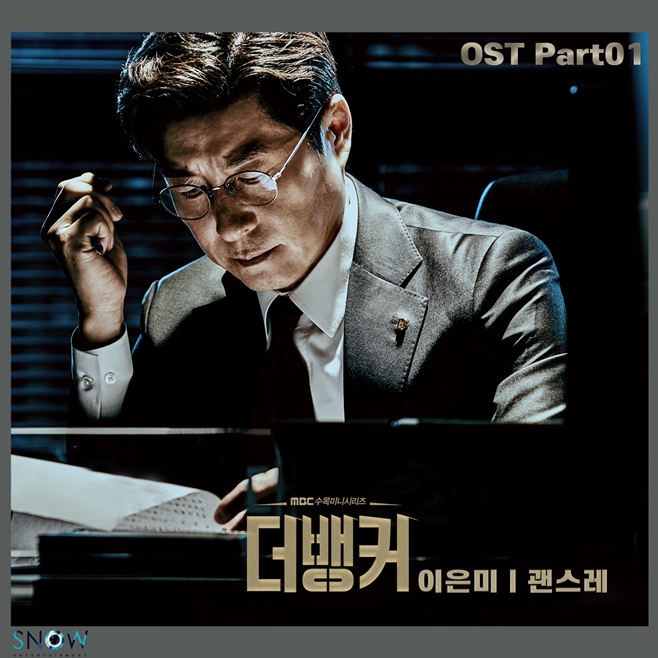  Ŀ OST, 