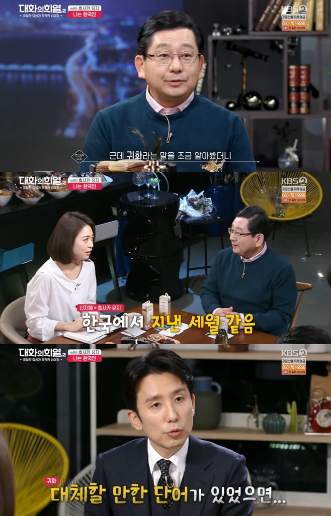 ��ȭ�� ��2