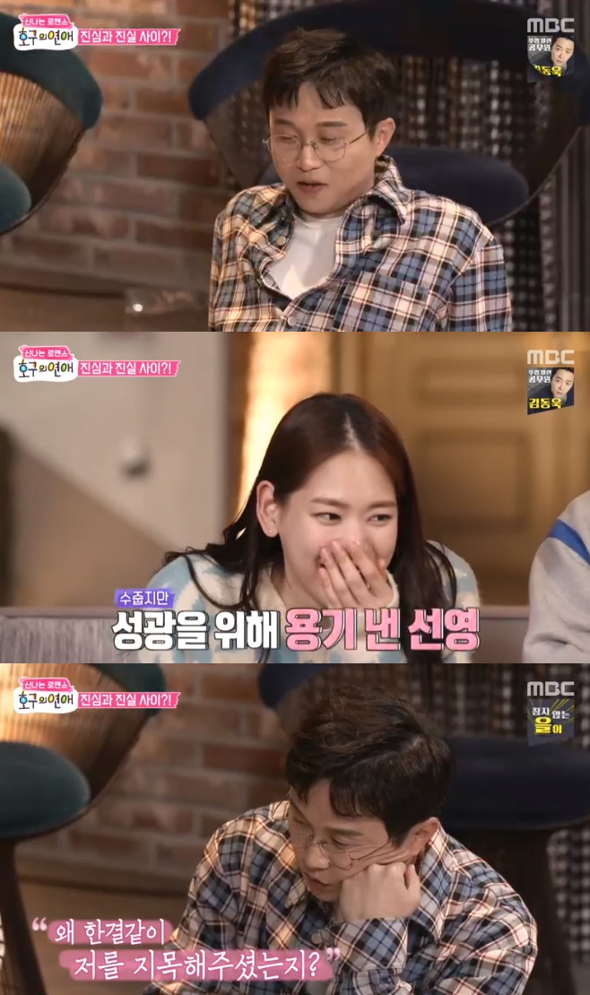 È£±¸ÀÇ ¿¬¾Ö