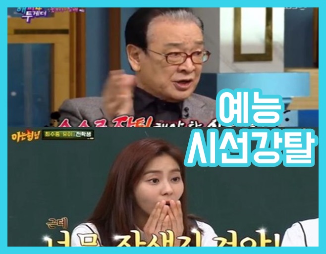 ½Ã¼±°Å» À§Å¬¸®