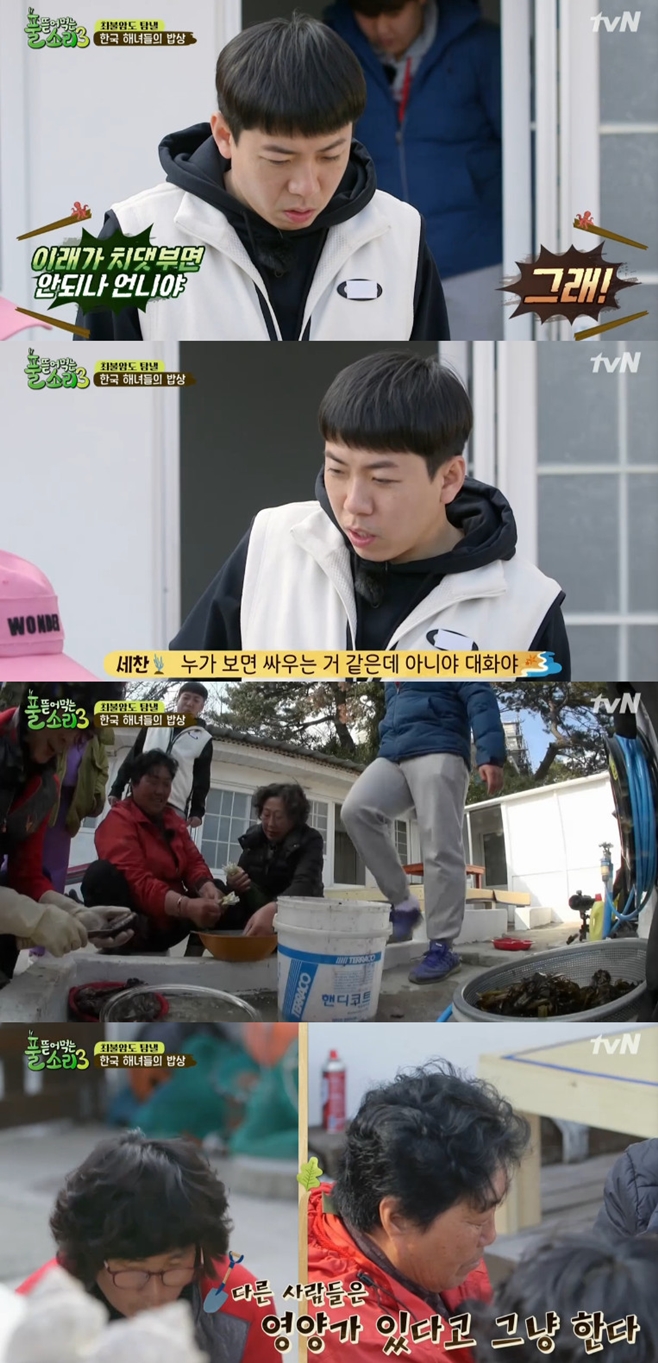 Ç® ¶â¾î¸Ô´Â ¼Ò¸®3