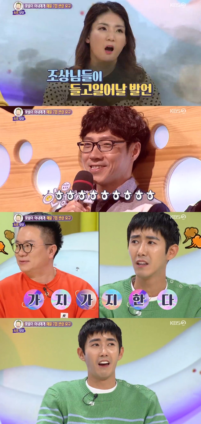 �ȳ��ϼ���