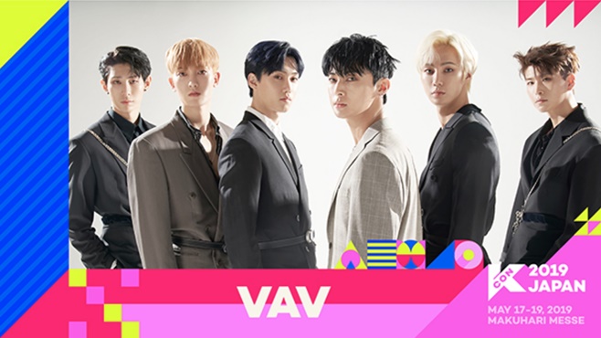 VAV