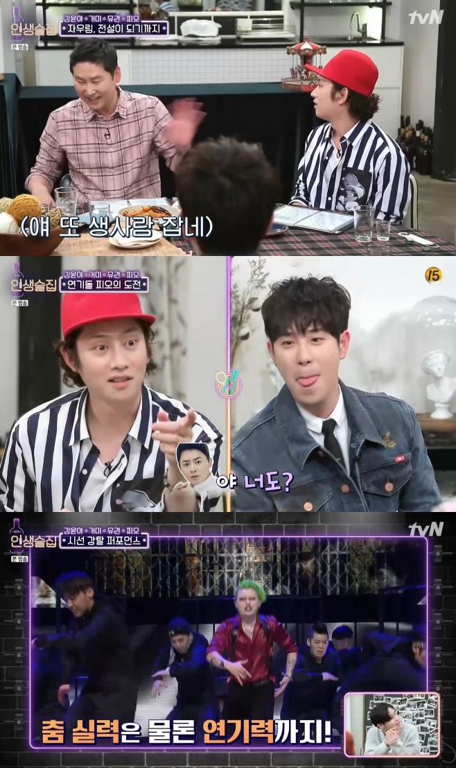 tvN �λ�����