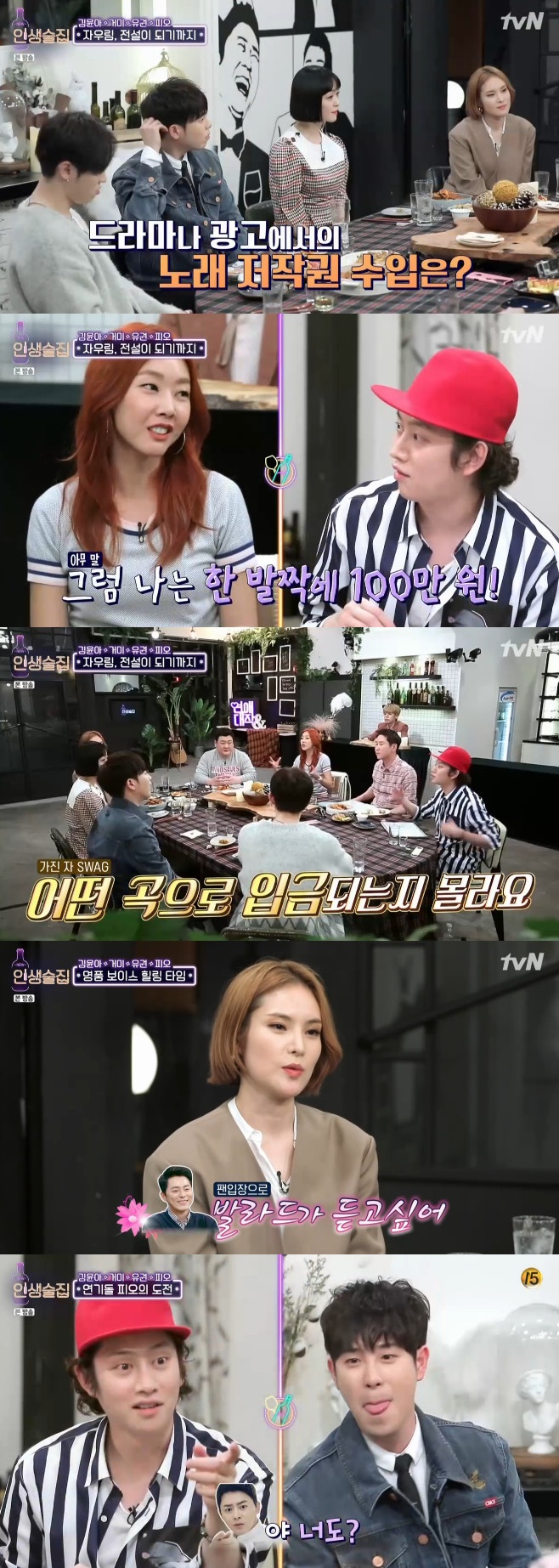 tvN �λ�����