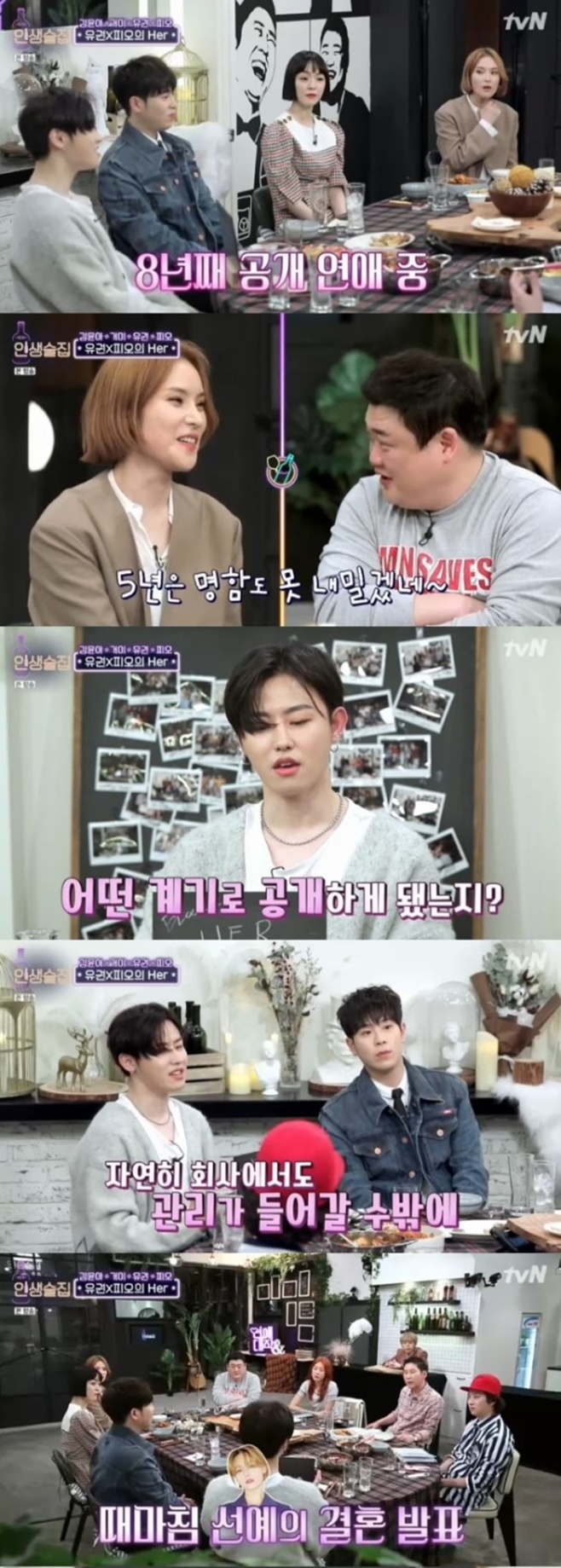 tvN �λ�����