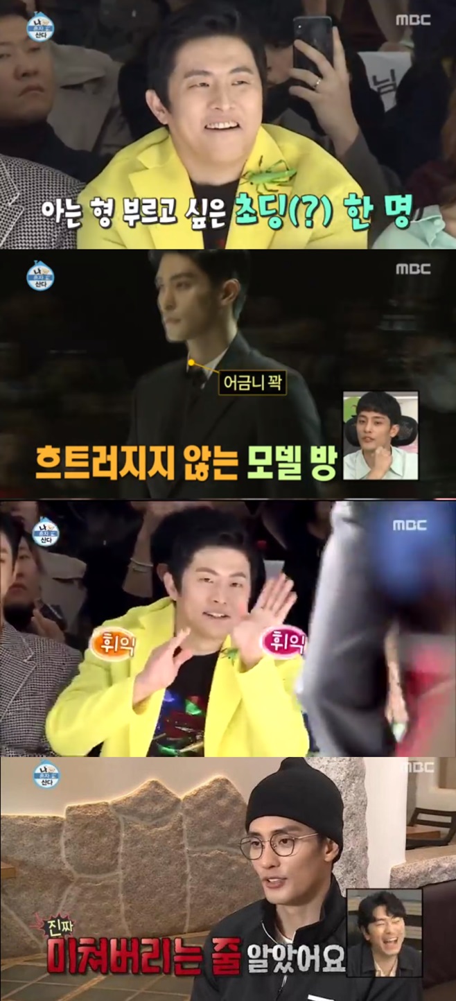 �� ȥ�� ���