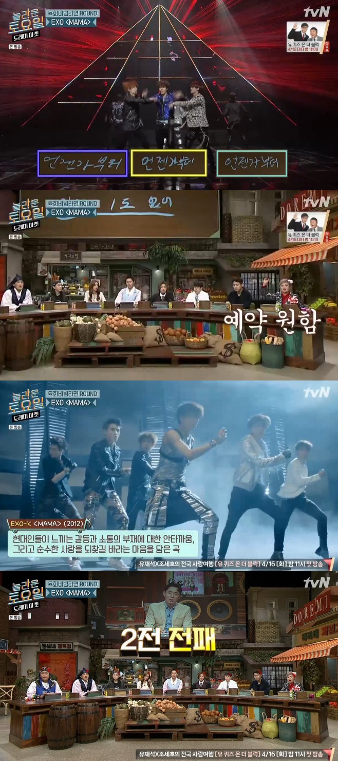 ���� ����� ���� ���� MAMA