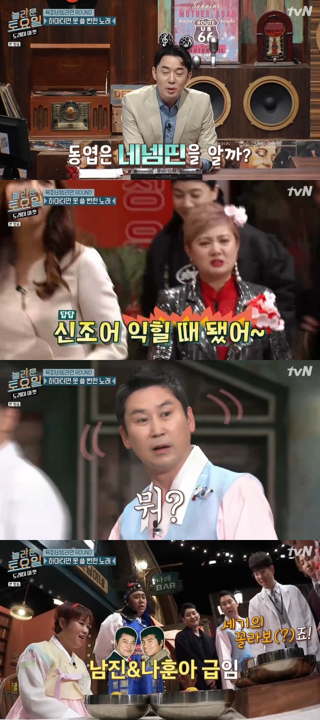 ���� ����� �׳۶�