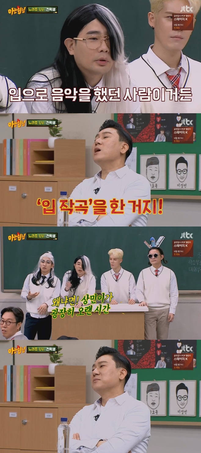 �ƴ� ���� ����� UV