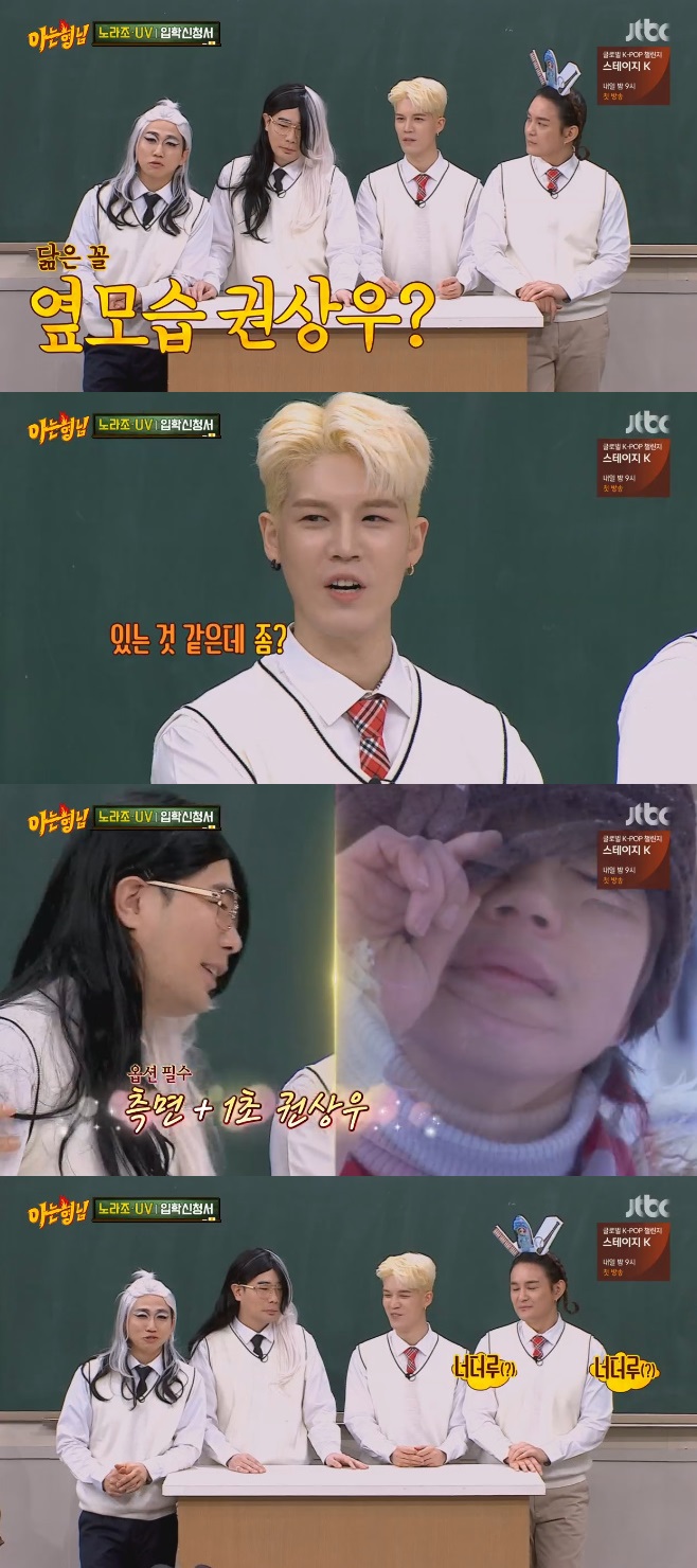 �ƴ� ���� ����� UV