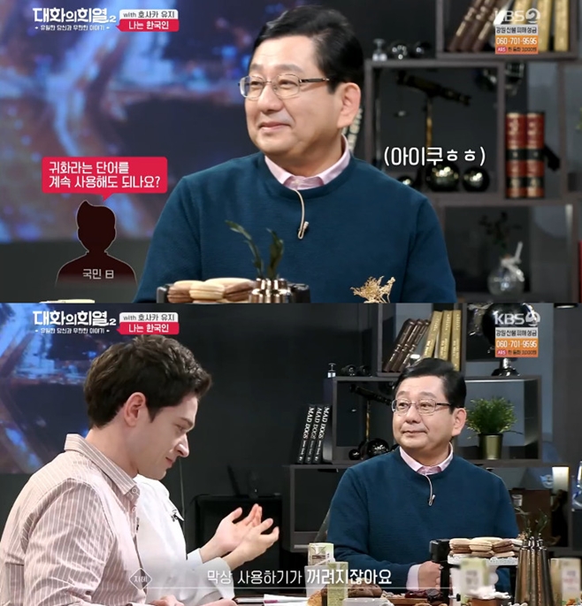 ȣ��ī ����