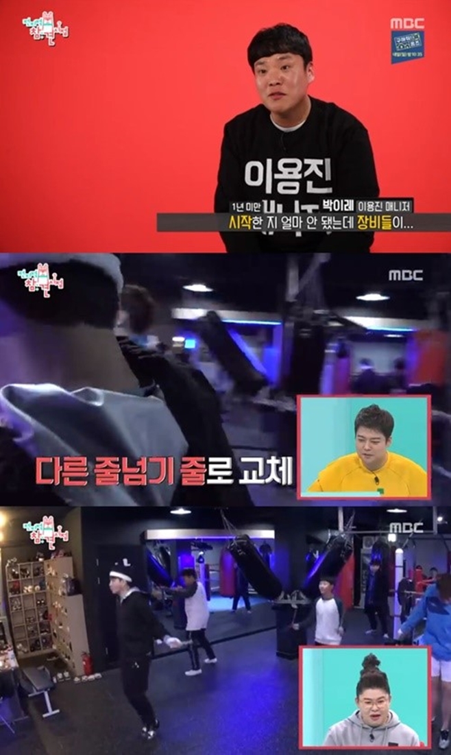 Ƽ���̵��ϸ� ����