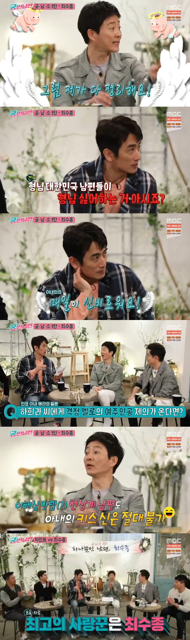 MBC �ùγ���