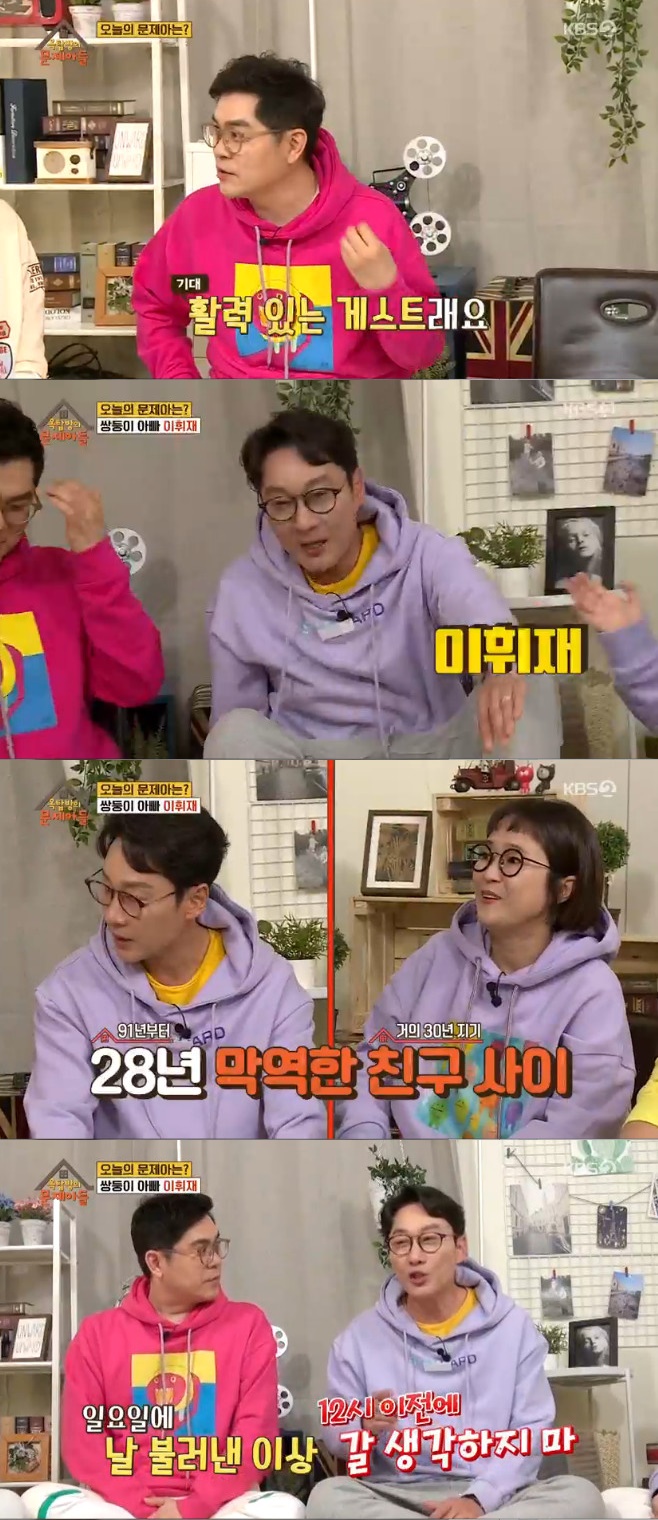 KBS2 ��ž���� �����Ƶ�