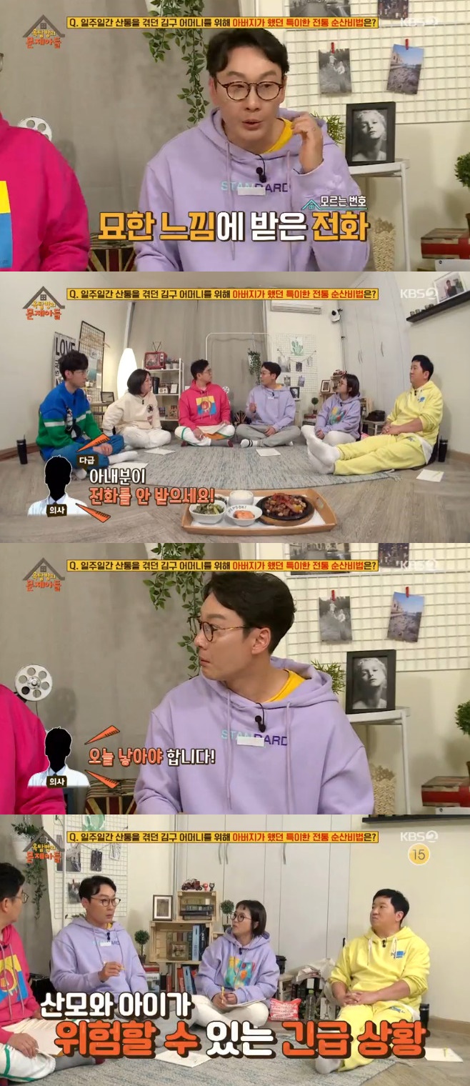 ��ž���� �����Ƶ�