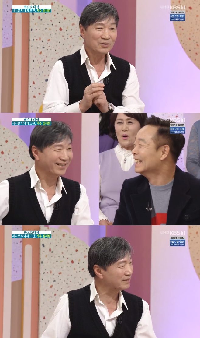 ��ħ���� �輼ȯ ����