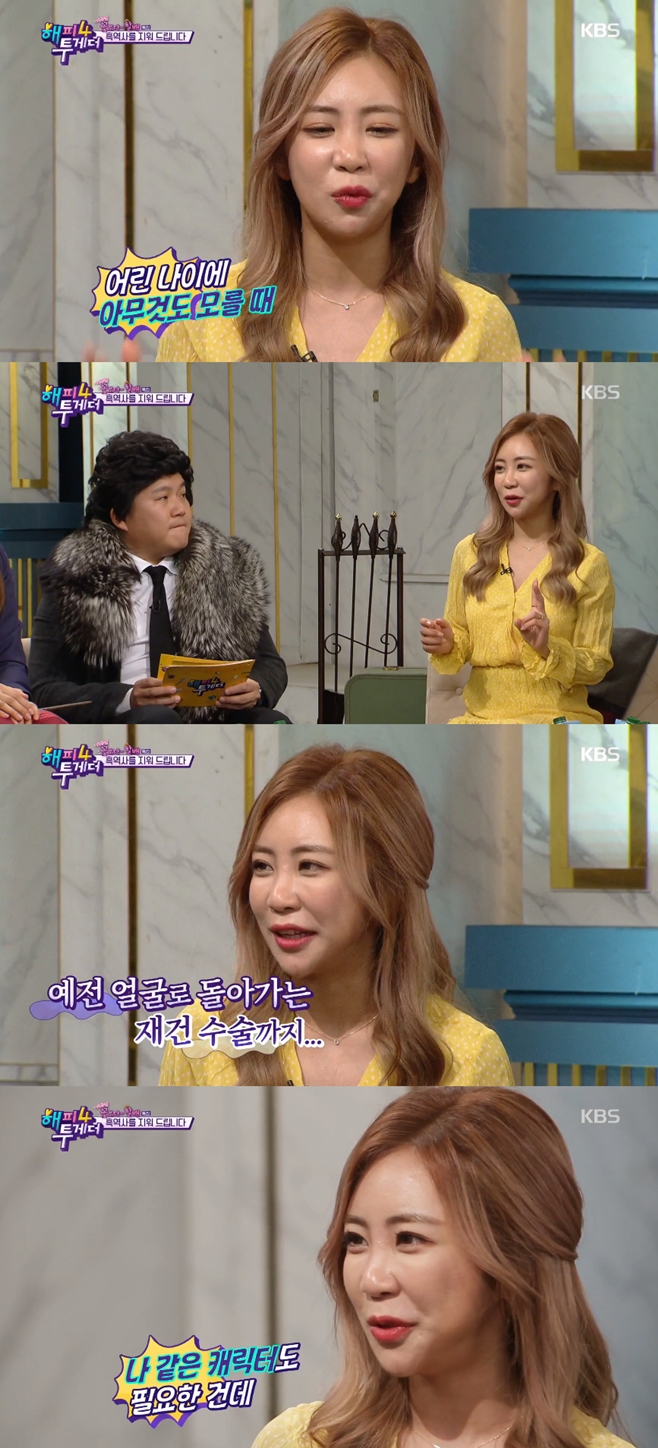 �������Դ�4 �輺�� 