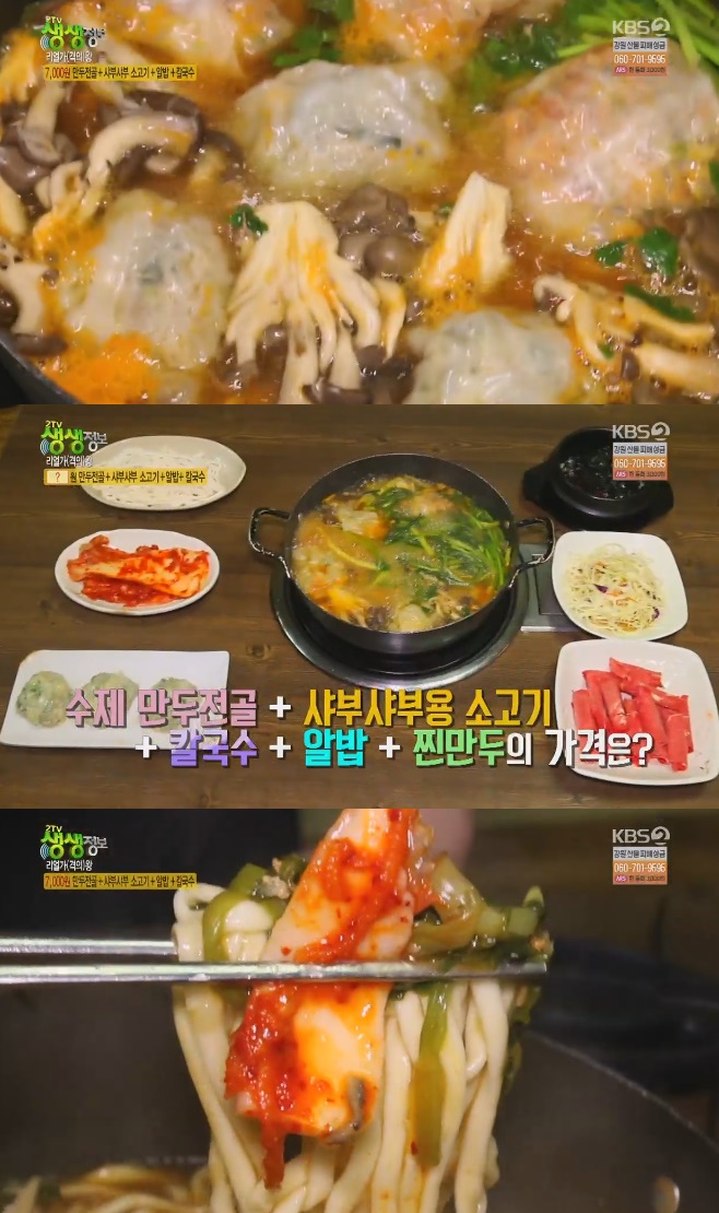 2TV �������� ���� ��������