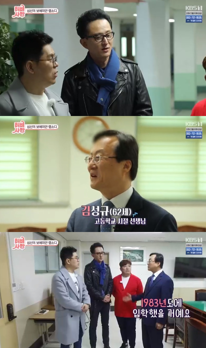 TV�� ����� �ư�