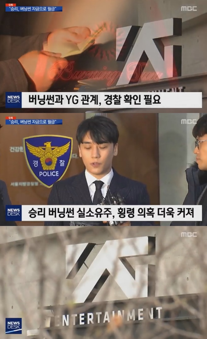 ���׽� YG�������θ�Ʈ