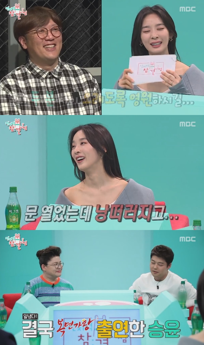 ÀüÁöÀû Âü°ß ½ÃÁ¡ ÀÌû¾Æ