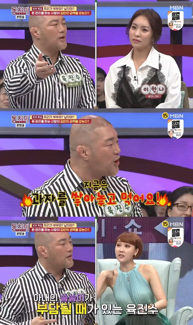 µ¿Ä¡¹Ì ³ë»ç¿¬ À̹«¼Û ¿ÁÈñ È«¼öȯ ÀÌÃ¢ÈÆ ±è¹ÌÁ¤ ¹ÎÁö¿µ ±èÇü±Õ ÀÌÇѳª À°Áø¼ö