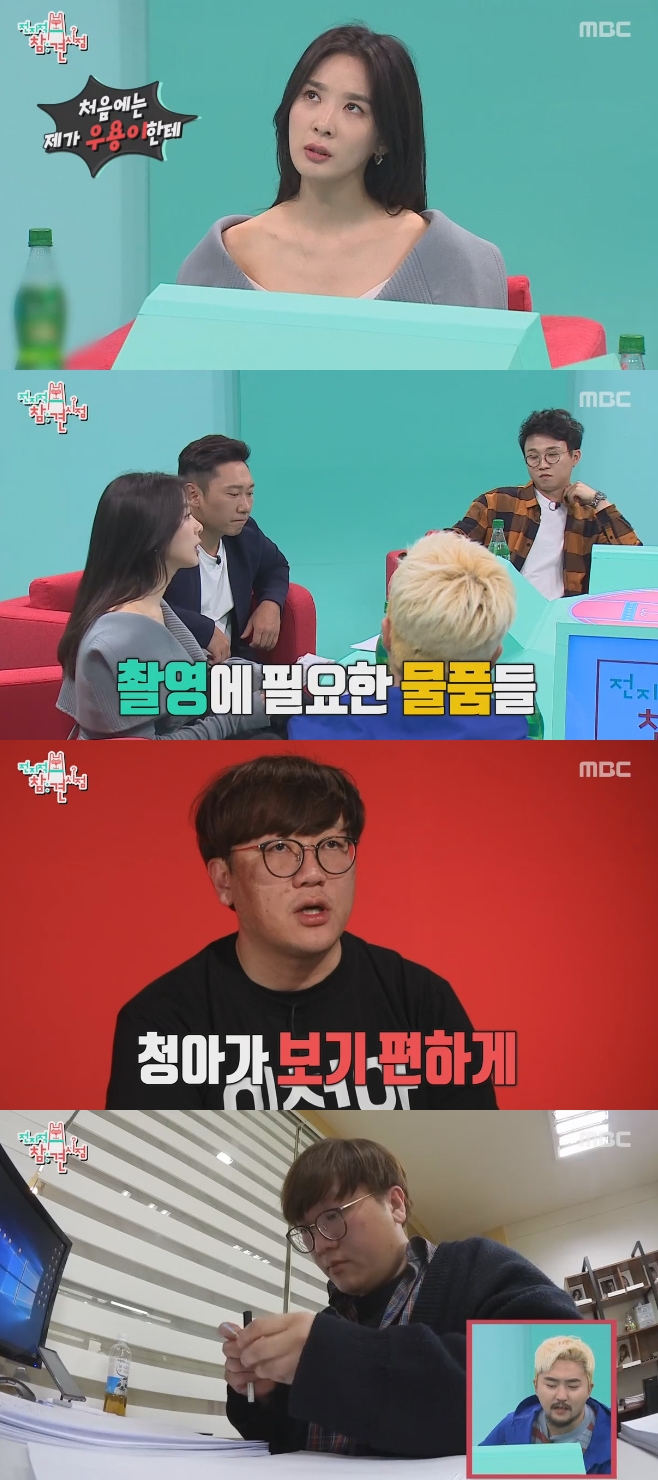 ÀüÁöÀû Âü°ß ½ÃÁ¡ ÀÌû¾Æ