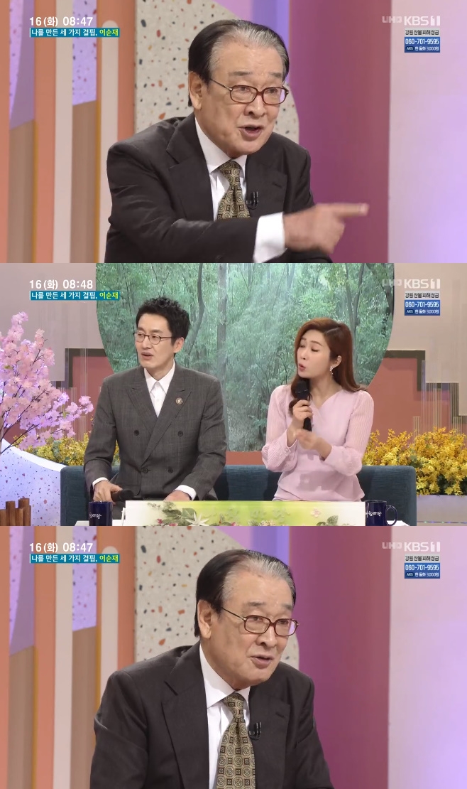 ��ħ���� �̼���