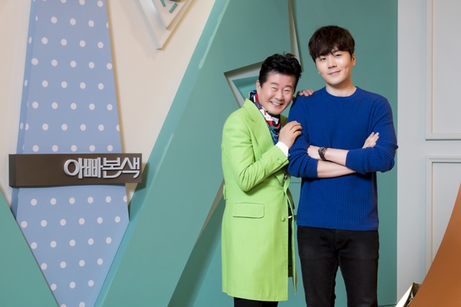 ¾Æºüº»»ö ÅÂÁø¾Æ, ÀÌ·ç