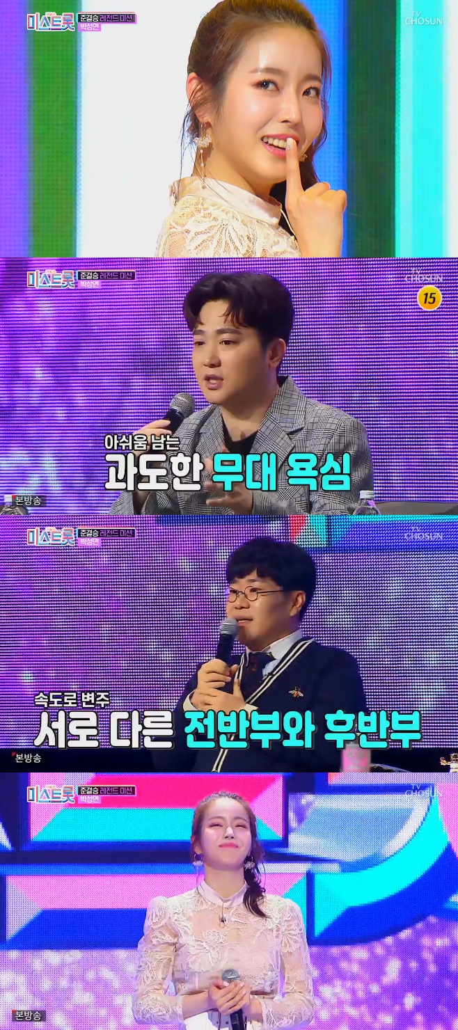 ¹Ì½ºÆ®·Ô ¹Ú¼º¿¬ ³²Áø