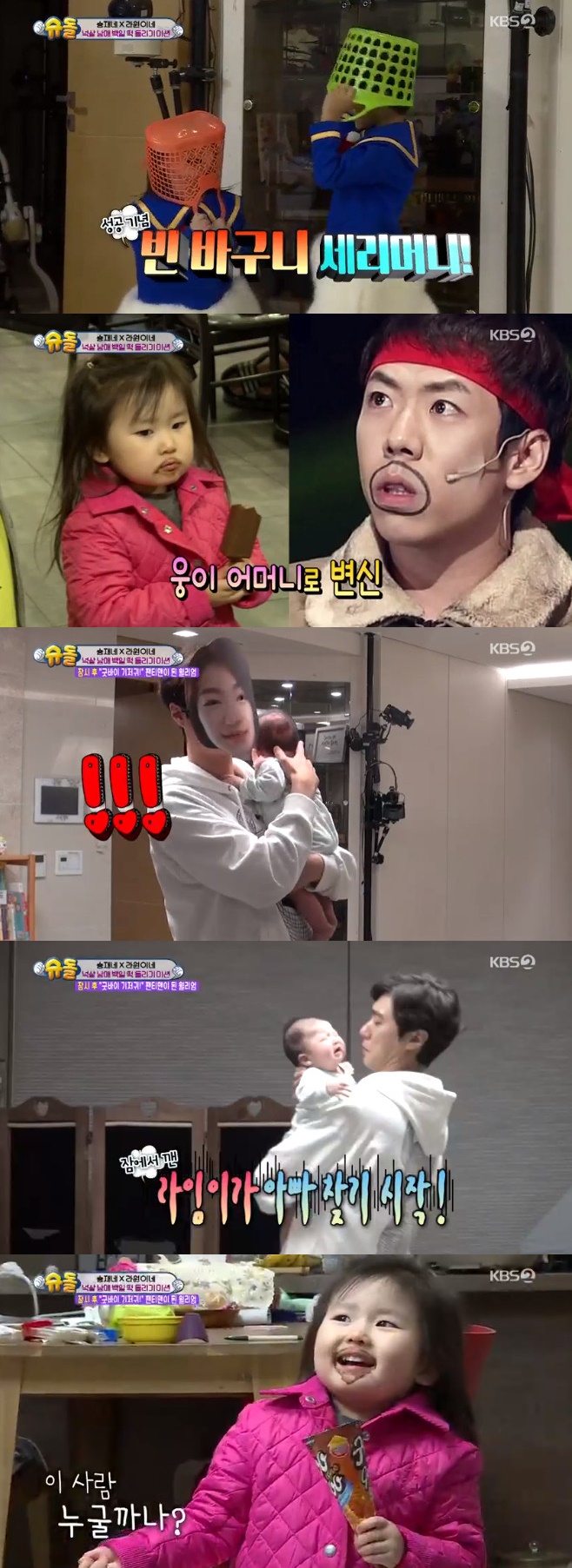 ½´ÆÛ¸ÇÀÌ µ¹¾Æ¿Ô´Ù