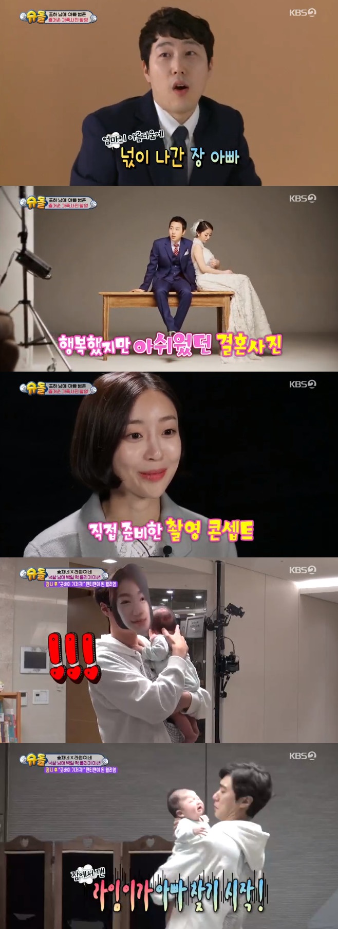 ½´ÆÛ¸ÇÀÌ µ¹¾Æ¿Ô´Ù