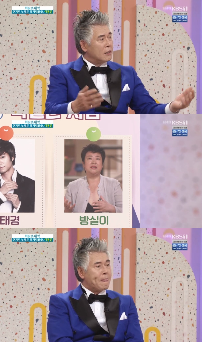 ��ħ���� �̵���