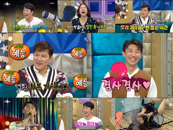 ������Ÿ