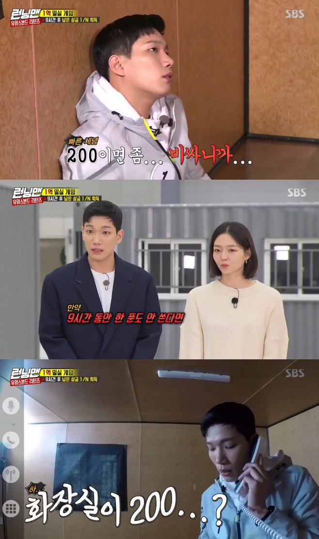 ���׸� �̼� ��泲 ���ϱ�