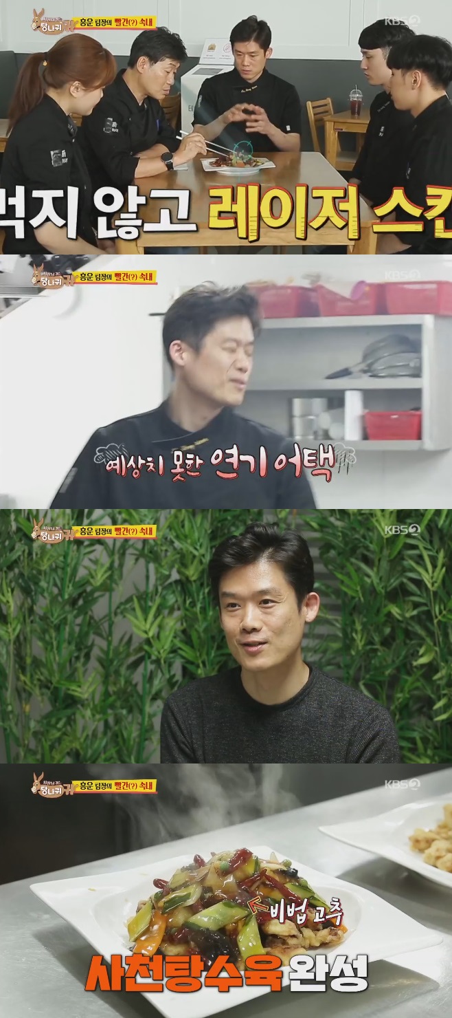 ����� �ʹ� �糪�� �� �̿��� ������ ��ȫ�� 