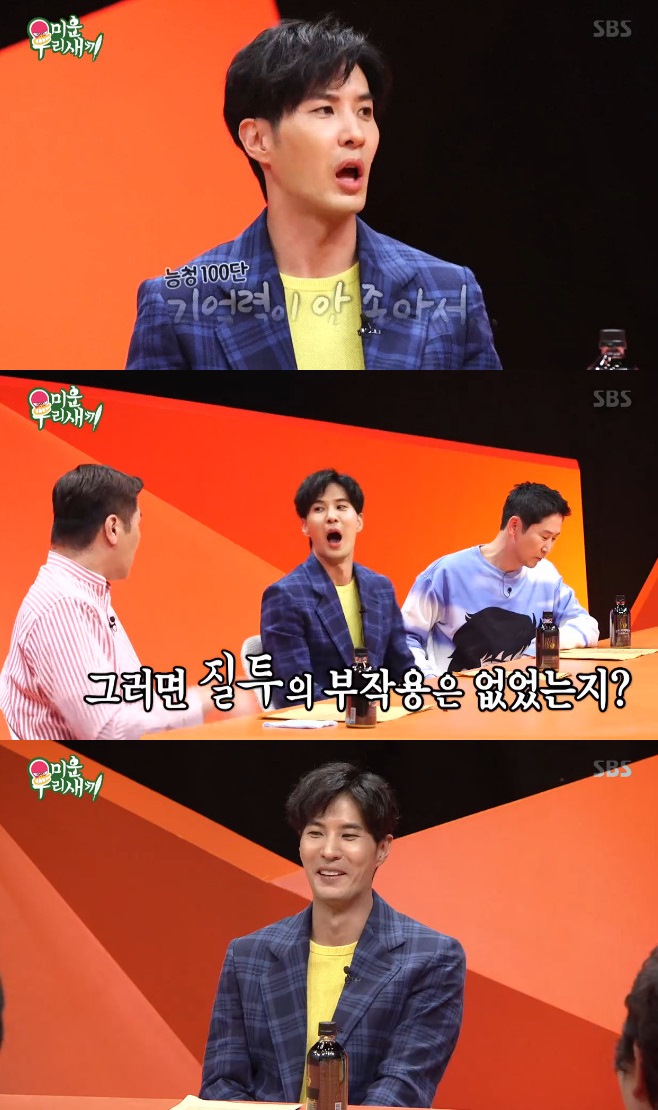 �̿� �츮 ���� ������