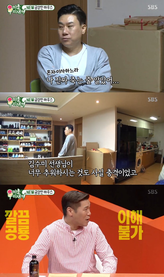 �̿� �츮 ���� �̻�� ����