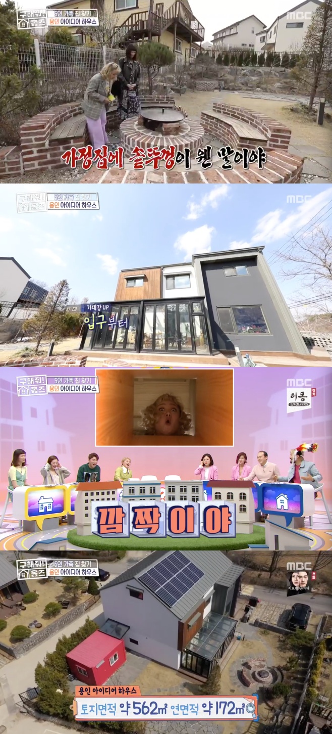 ������ Ȩ�� ���� ���̵�� �Ͽ콺