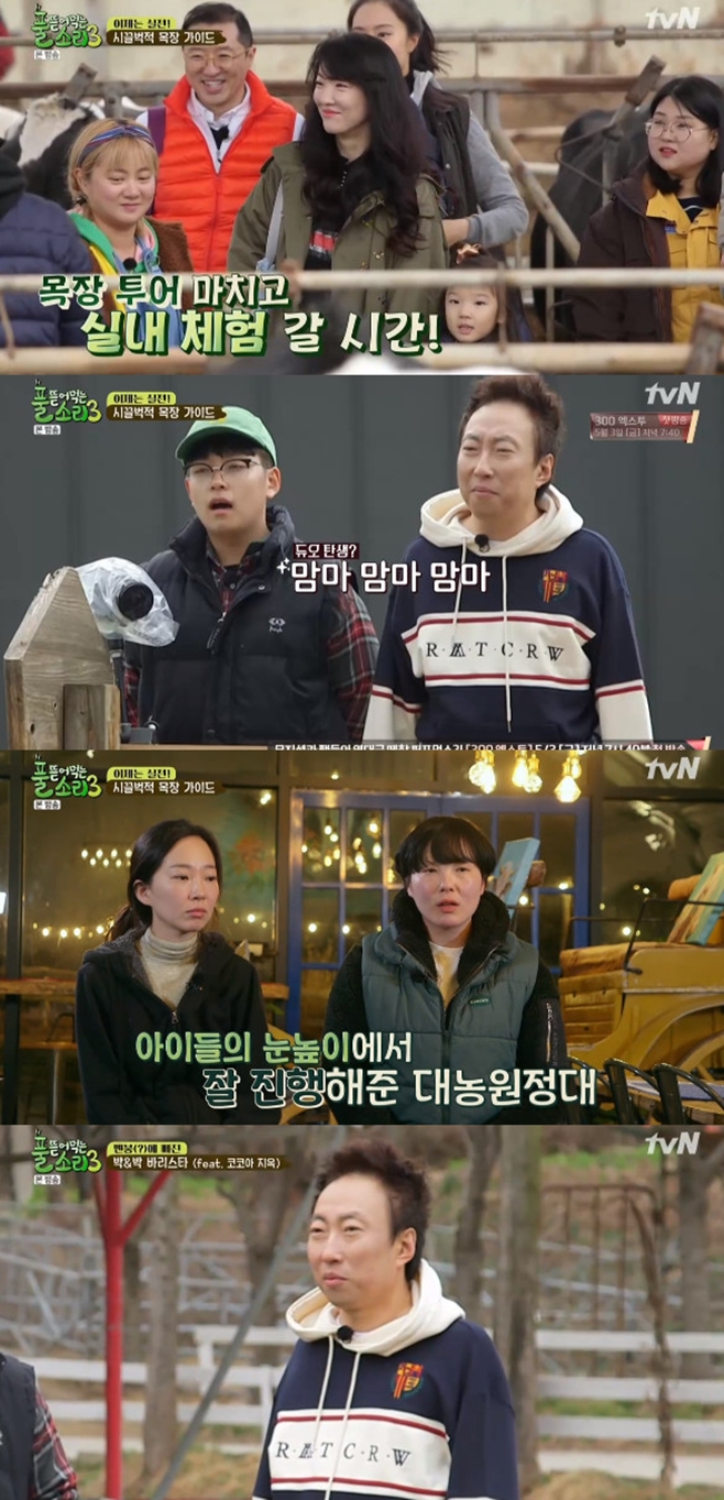 Ǯ ���Դ� �Ҹ�3