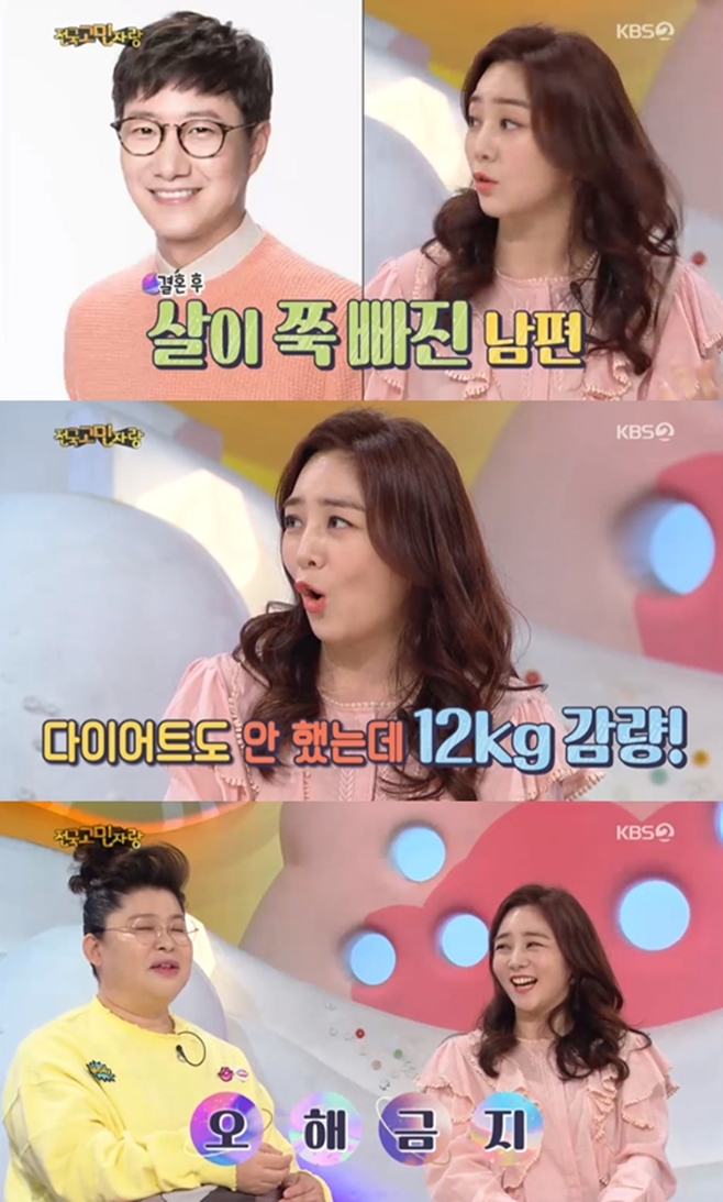 �ȳ��ϼ��� ������ ������