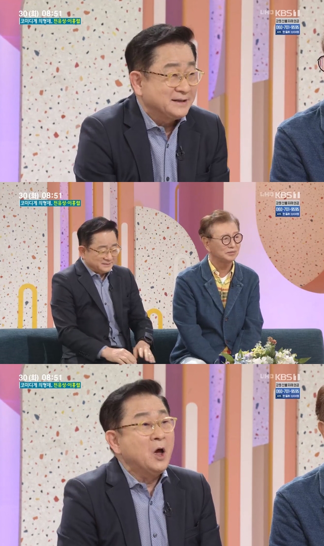 ��ħ���� ������ ��ȫ��