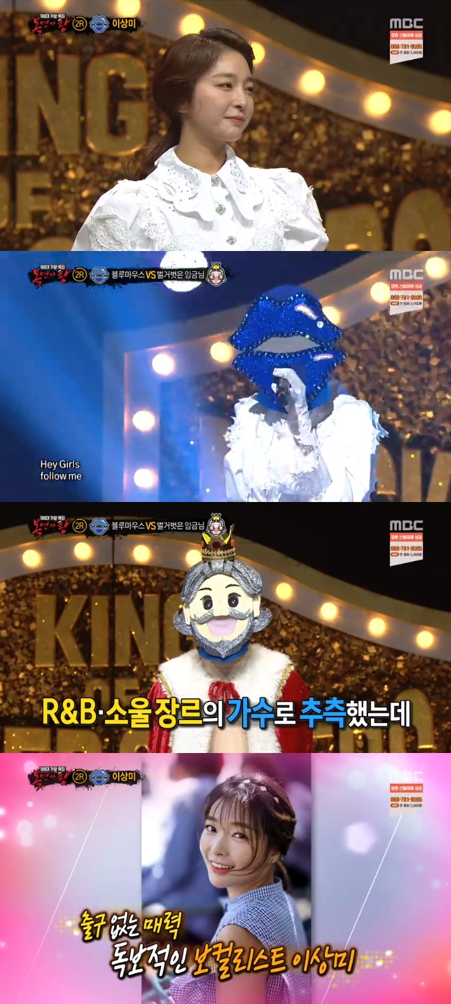 MBC 鰡