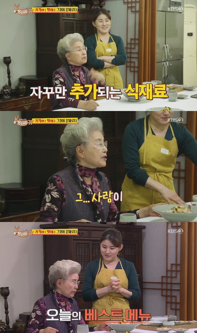 ����� �ʹ� �糪�� ��