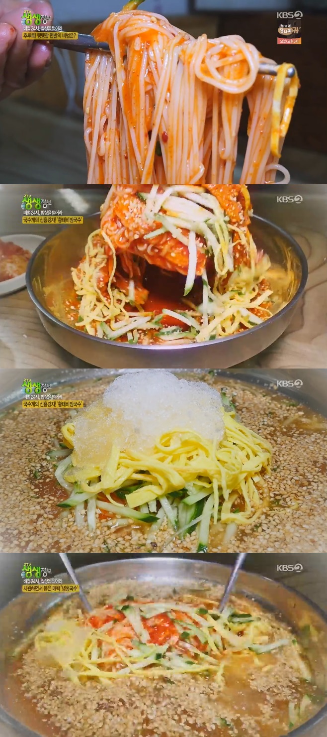 2TV �������� Ȳ�º������ ��ȫ����