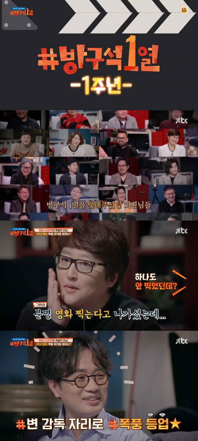 JTBC 汸 1